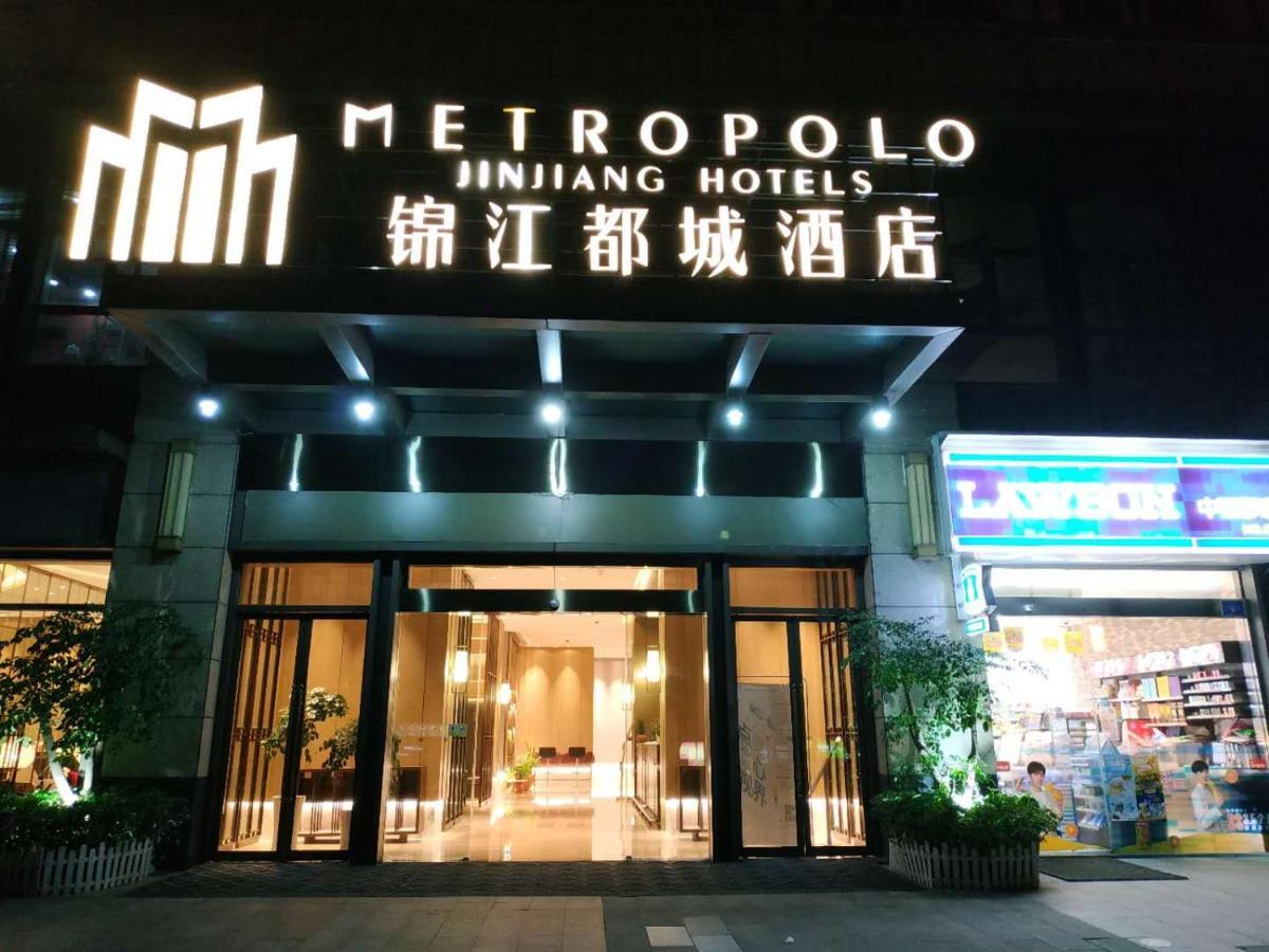 Metropolo, Wuhan, Wuchang Jiangtan Jiyuqiao Subway Station Exterior photo